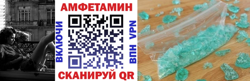 наркошоп  Железногорск-Илимский  Amphetamine Розовый 