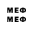 МЕТАДОН VHQ Verine YT