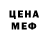 Метадон methadone NividA FF