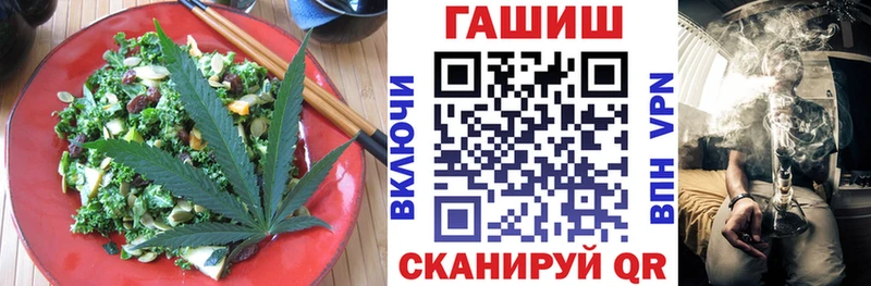 где продают наркотики  hydra зеркало  Canna-Cookies марихуана  Железногорск-Илимский 