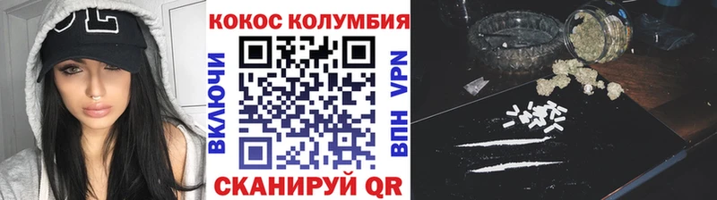 как найти   Железногорск-Илимский  мега как войти  COCAIN 98% 