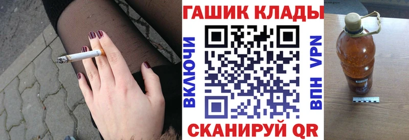mega ONION  закладки  Железногорск-Илимский  ГАШИШ Premium 
