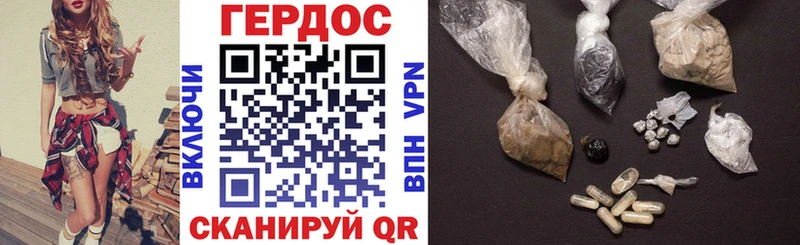 OMG сайт Железногорск-Илимский Героин гречка