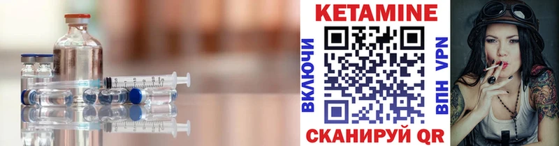 Кетамин ketamine  Железногорск-Илимский 