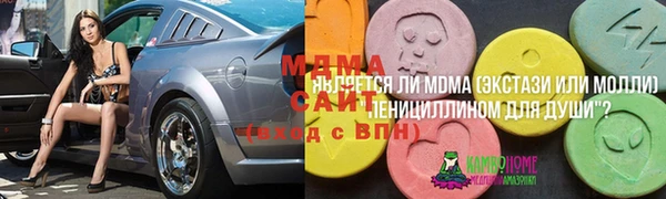 мескалин Бронницы