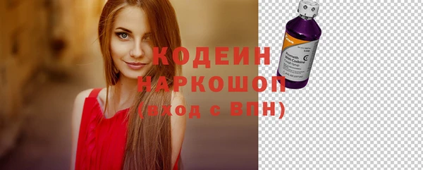ALPHA PVP Волосово