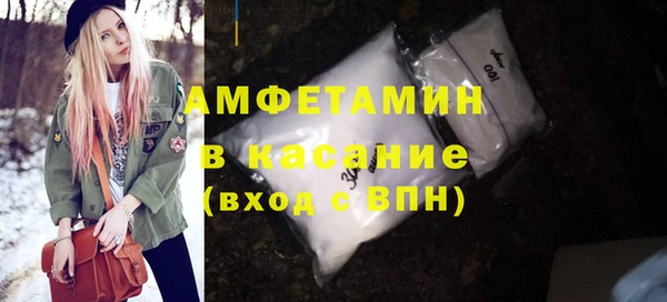 мяу мяу мука Бугульма