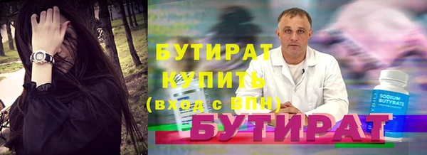 герыч Волоколамск