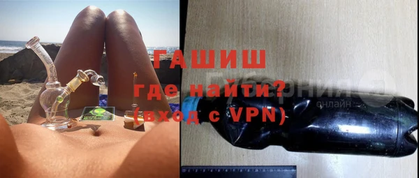 мескалин Бронницы