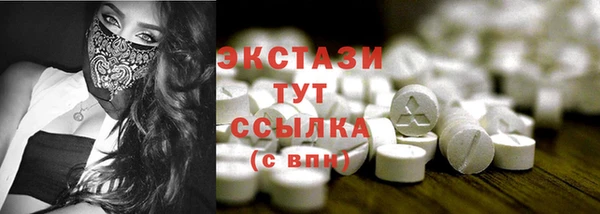 герыч Волоколамск