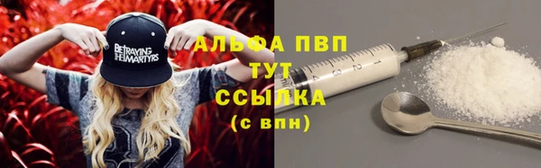 ALPHA PVP Волосово