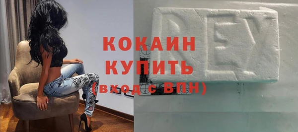 мяу мяу мука Бугульма