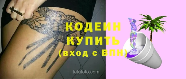 мескалин Бронницы