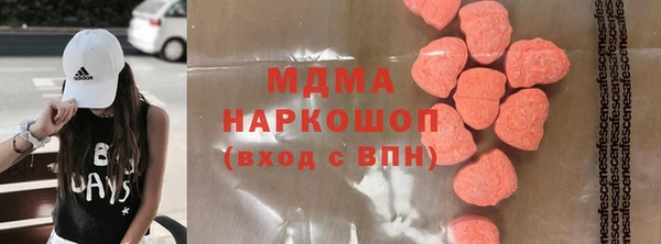 герыч Волоколамск