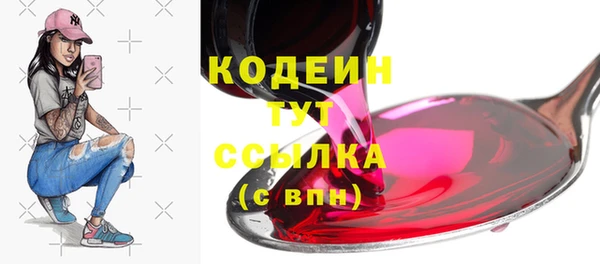 мескалин Бронницы