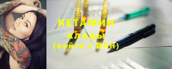стафф Володарск