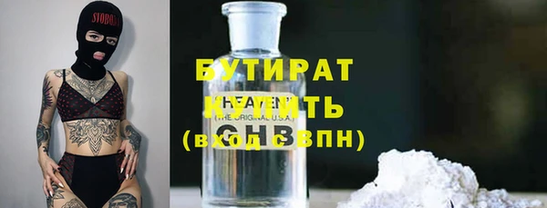 ALPHA PVP Волосово