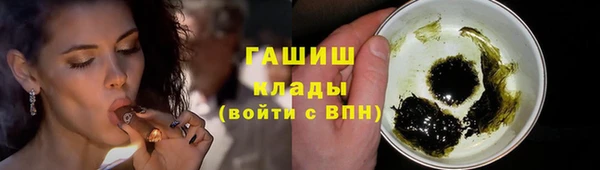 мяу мяу мука Бугульма
