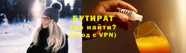 стаф Бородино