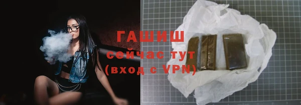 кокаин премиум Богородицк