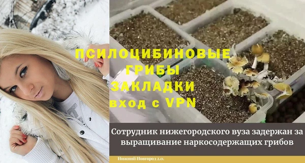 мет Костерёво