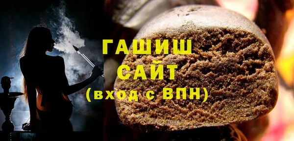 стаф Бородино