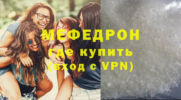 ALPHA PVP Волосово