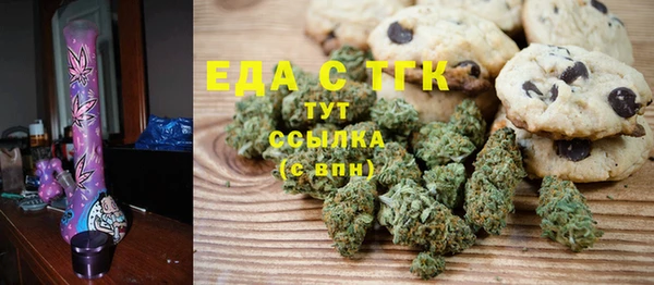 мескалин Бронницы