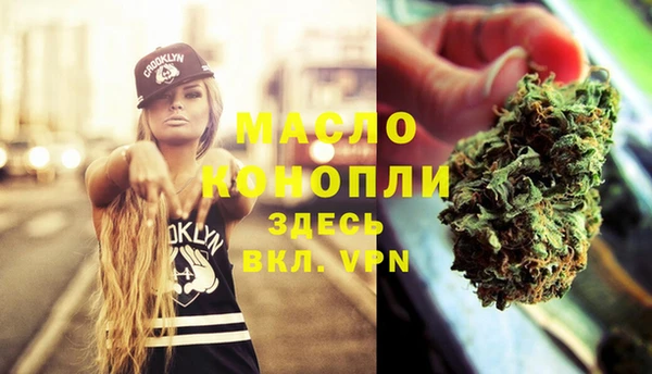 герыч Волоколамск