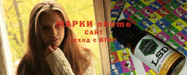 стафф Володарск