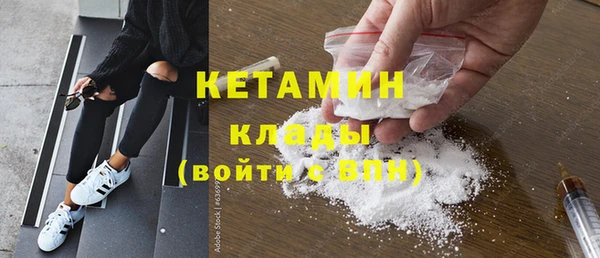 стафф Володарск