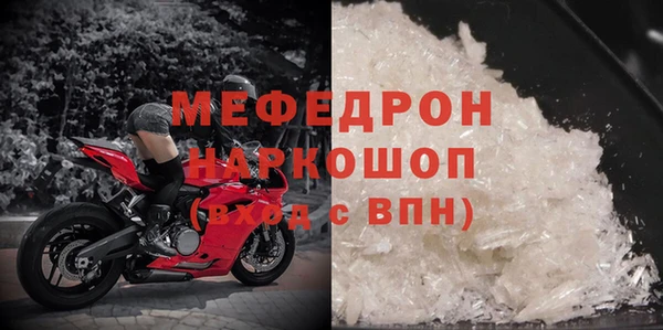 бутик Лабытнанги