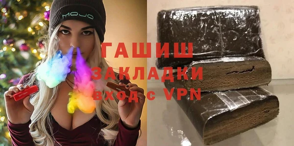 мяу мяу мука Бугульма