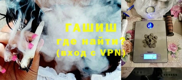мескалин Бронницы