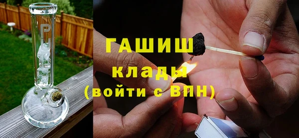мяу мяу мука Бугульма