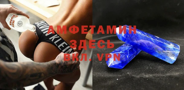 мяу мяу мука Бугульма