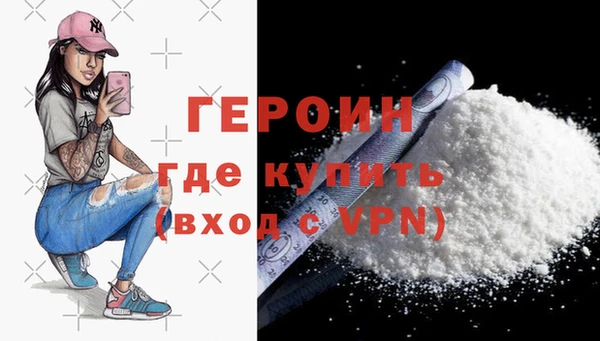 мескалин Бронницы