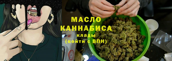 мяу мяу мука Бугульма