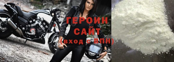 мяу мяу мука Бугульма