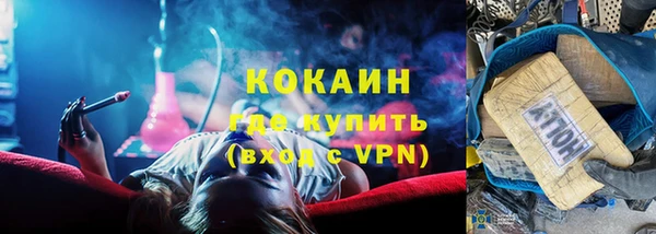 ALPHA PVP Волосово