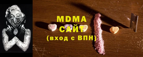 стаф Бородино