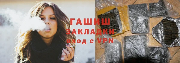 стафф Володарск