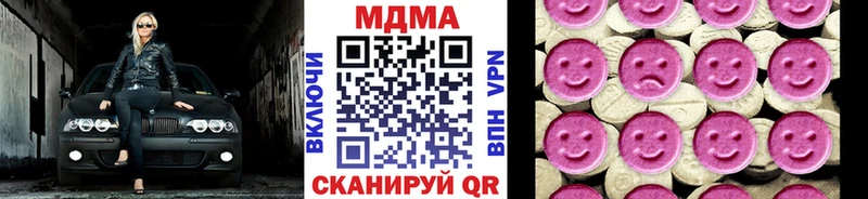 MDMA кристаллы Железногорск-Илимский