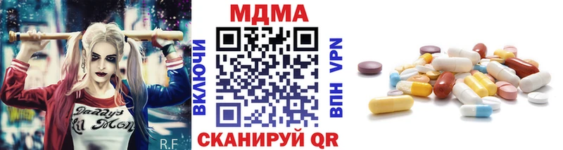 МДМА crystal  Железногорск-Илимский 