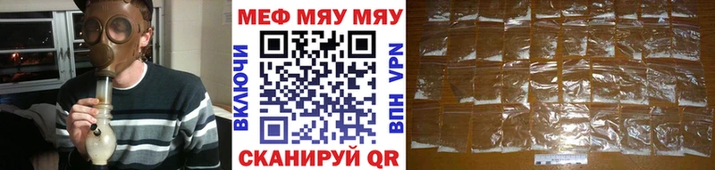 МЕФ мука  Железногорск-Илимский 