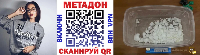 где продают наркотики  Железногорск-Илимский  Метадон белоснежный 