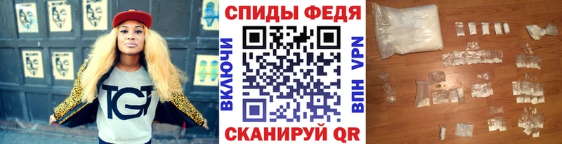 МЕТАМФЕТАМИН Декстрометамфетамин 99.9% Железногорск-Илимский