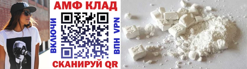магазин наркотиков Железногорск-Илимский Метамфетамин Декстрометамфетамин 99.9%