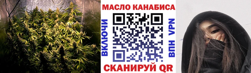 Дистиллят ТГК вейп с тгк  гидра ссылки  Железногорск-Илимский 